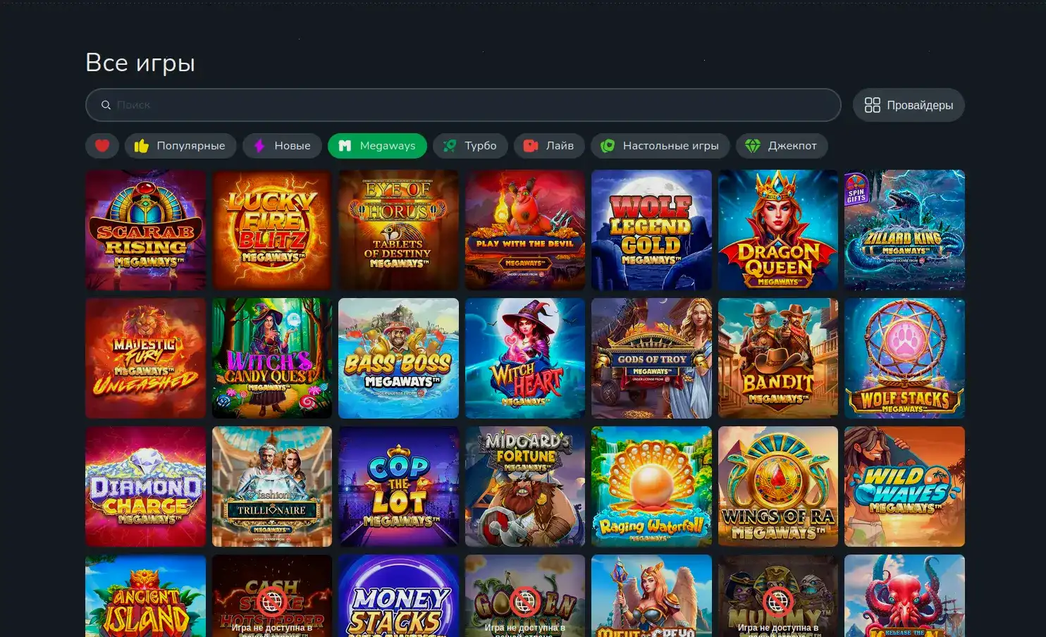 Tippy casino игровые автоматы 2026